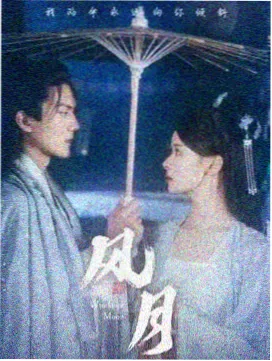 剧集幕后资讯配图