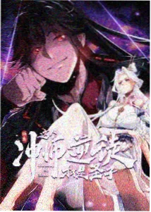 雨巷小妖 动漫海报